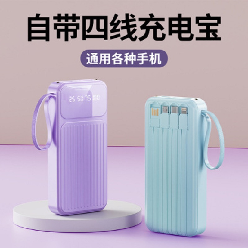 Power bank, power bank mobile power bank capacity label, power bank on the plane 3c23432245422342