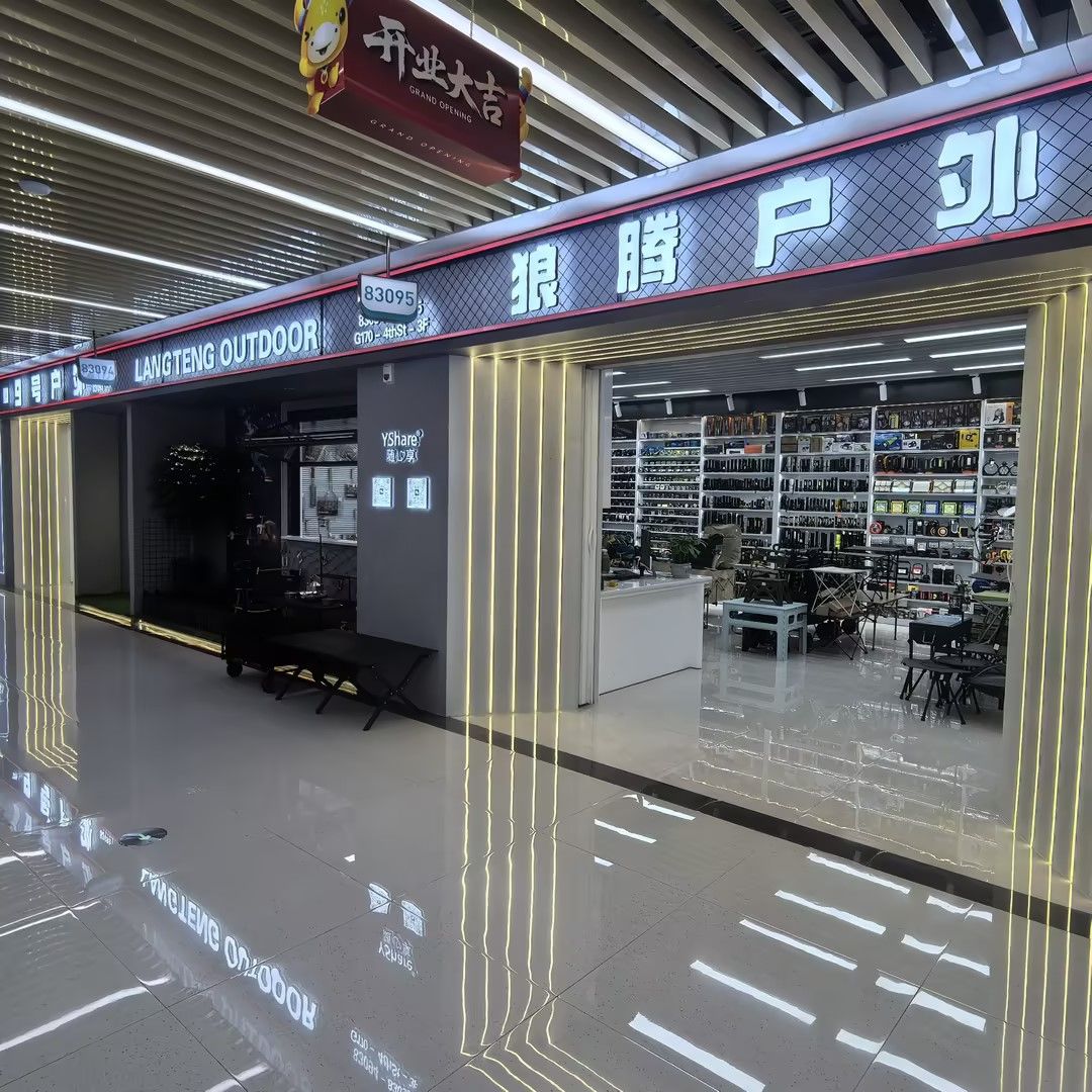 Yiwu Langteng Outdoor describe pic - 1