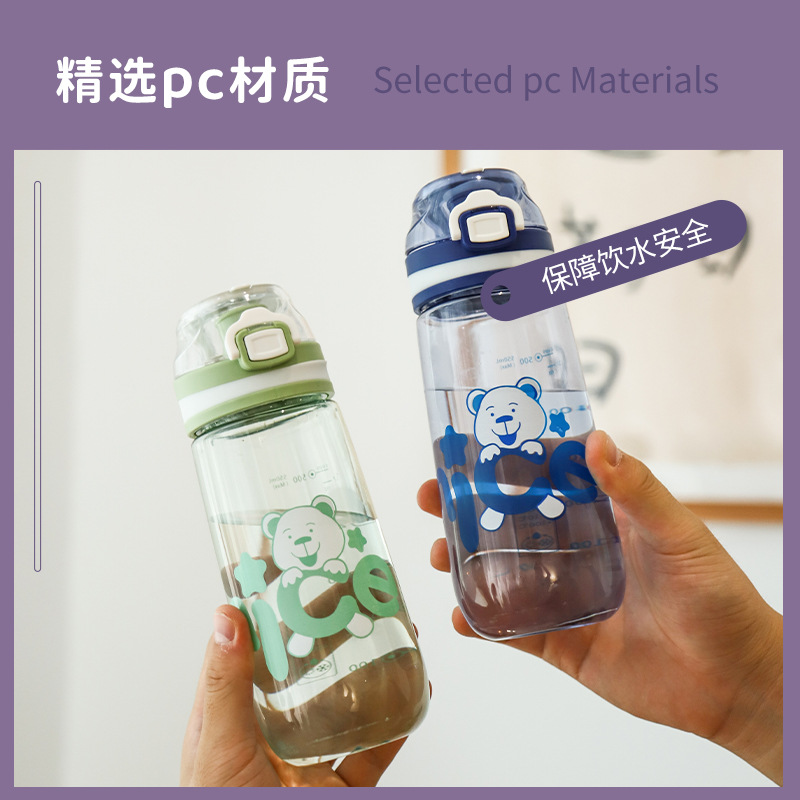 圣水杯实物图