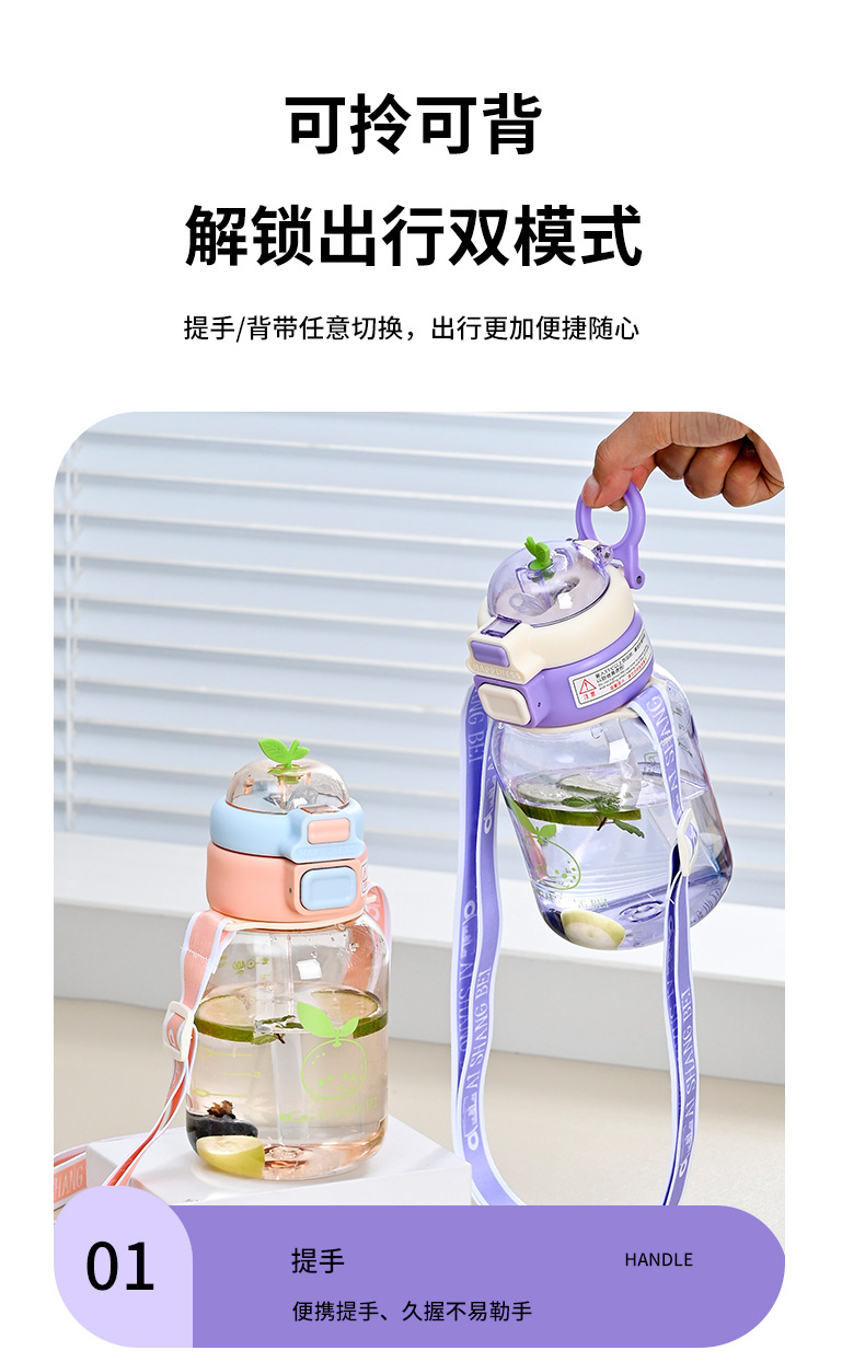 Y201-9281 Summer Children's Cute Portable Straw Cup, Baby student bouncing Straw cup detail image 6