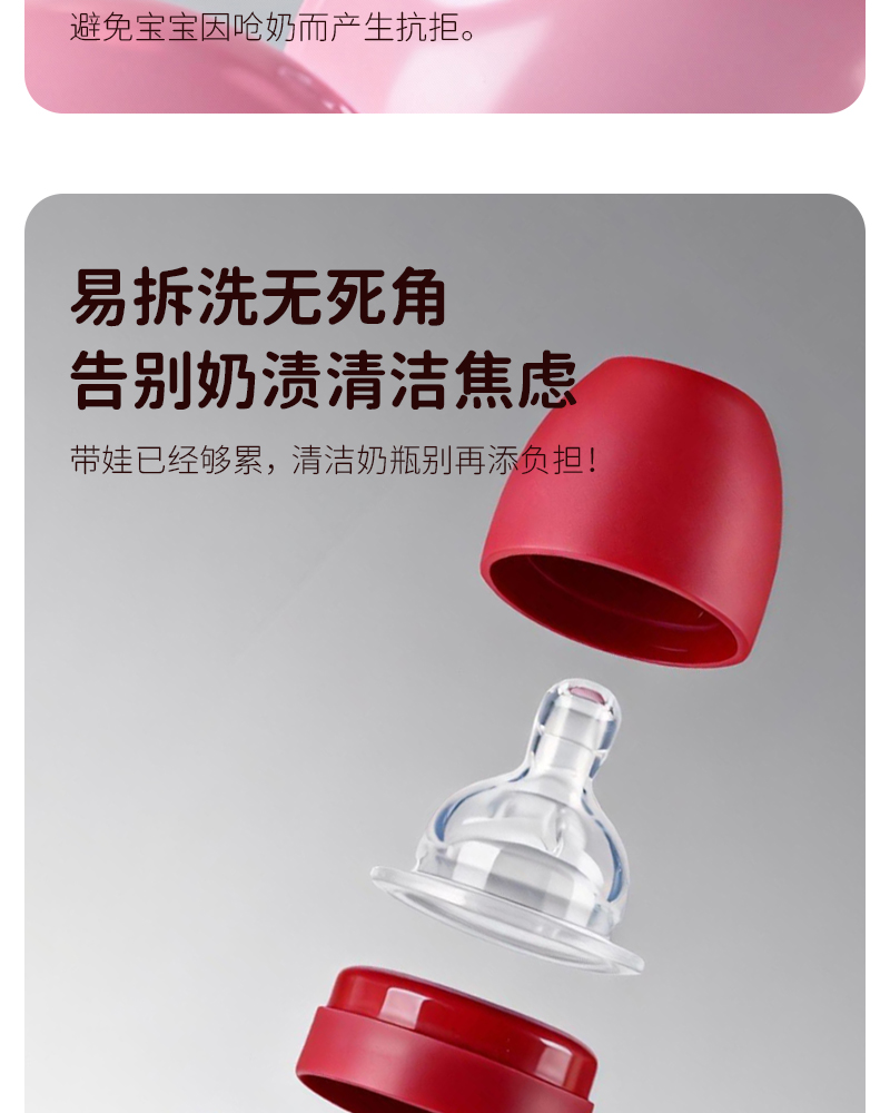 330ML宽口pp奶瓶带柄婴儿奶瓶宝宝防呛防胀气奶瓶仿母乳感奶瓶婴儿硅胶详情5