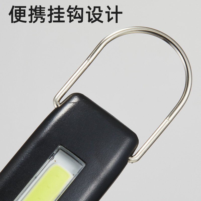 Hanging buckle folding COB work light, emergency magnetic flashlight, strong light charging, auto repair inspection light, outdoor camping light Specification image