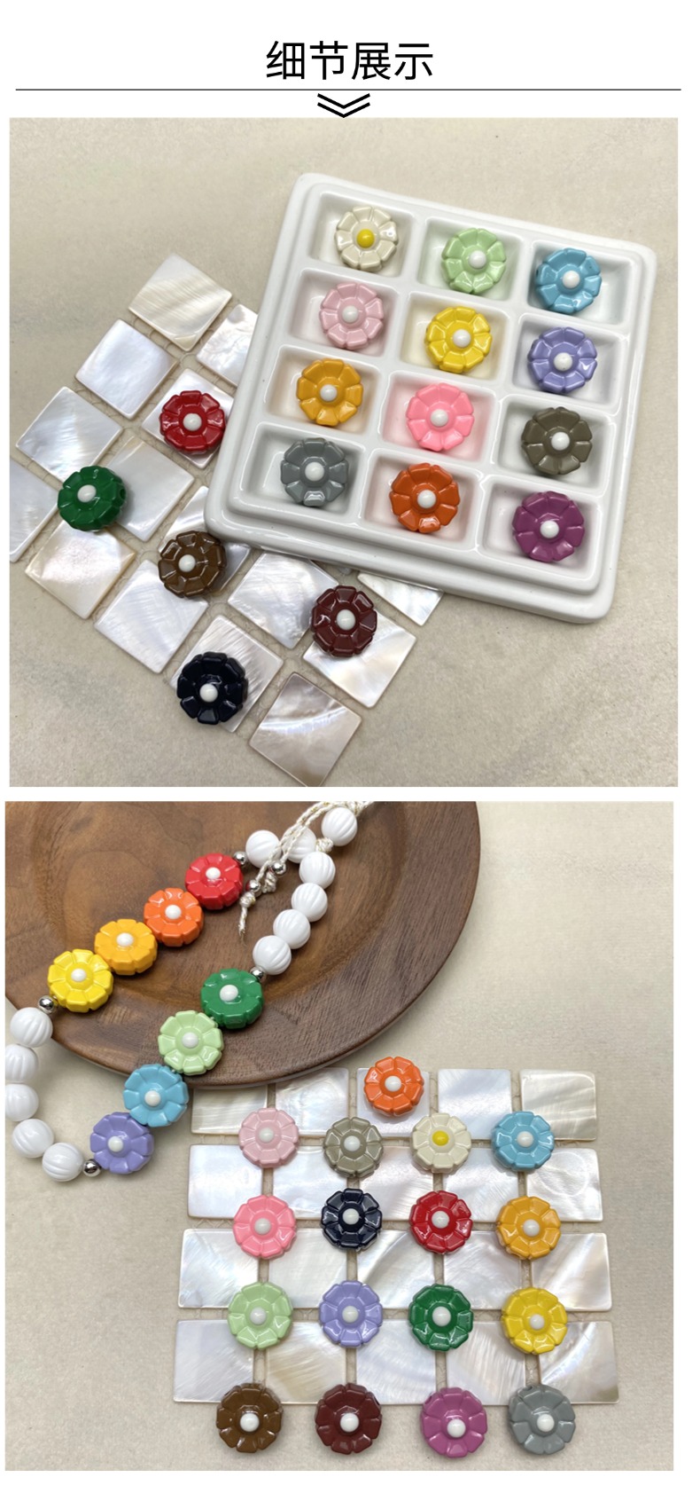 亚克力烤漆小雏菊diy/手机链钥匙扣手工串珠包包挂件饰品配件材料散珠批发详情3