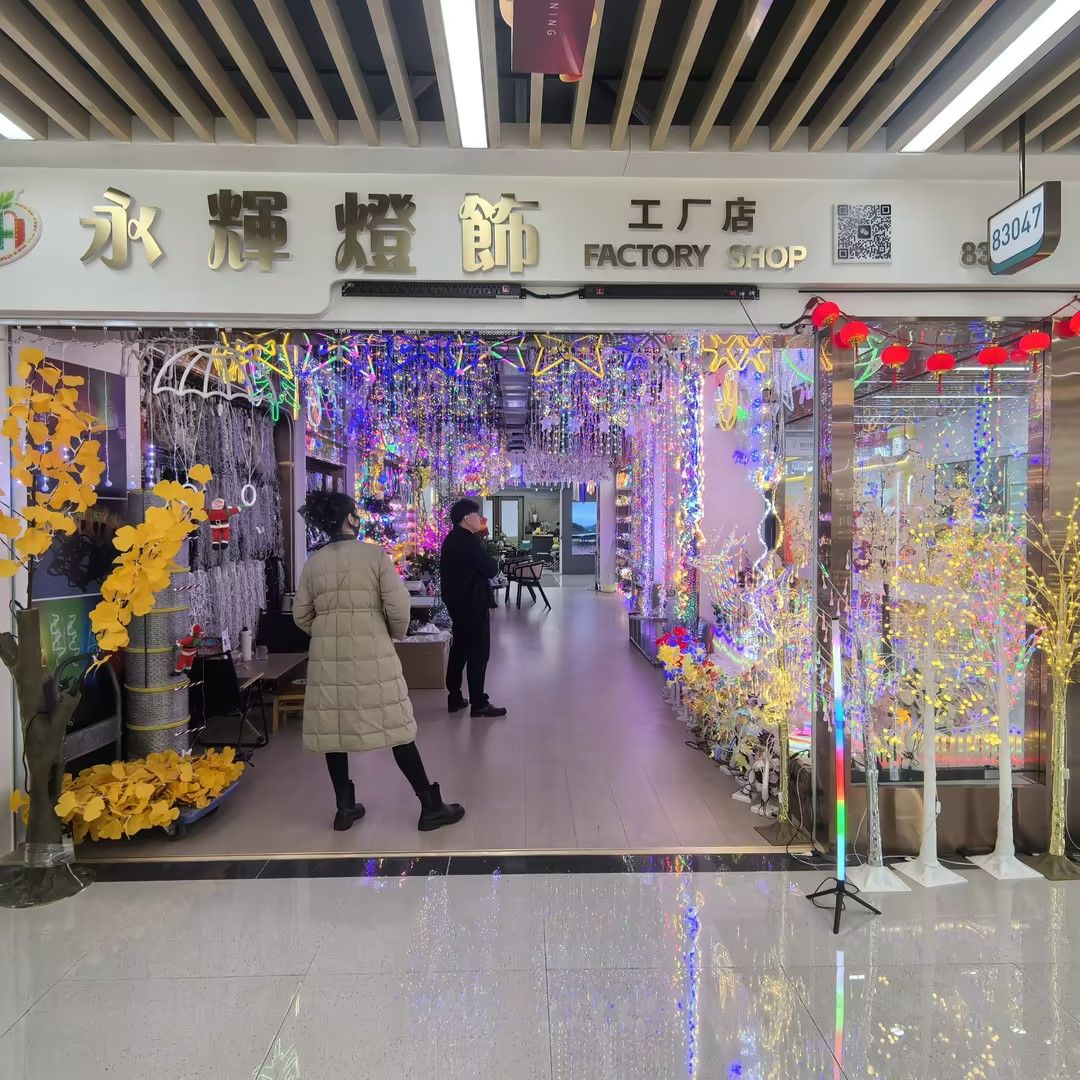 Yonghui Lighting describe pic - 1