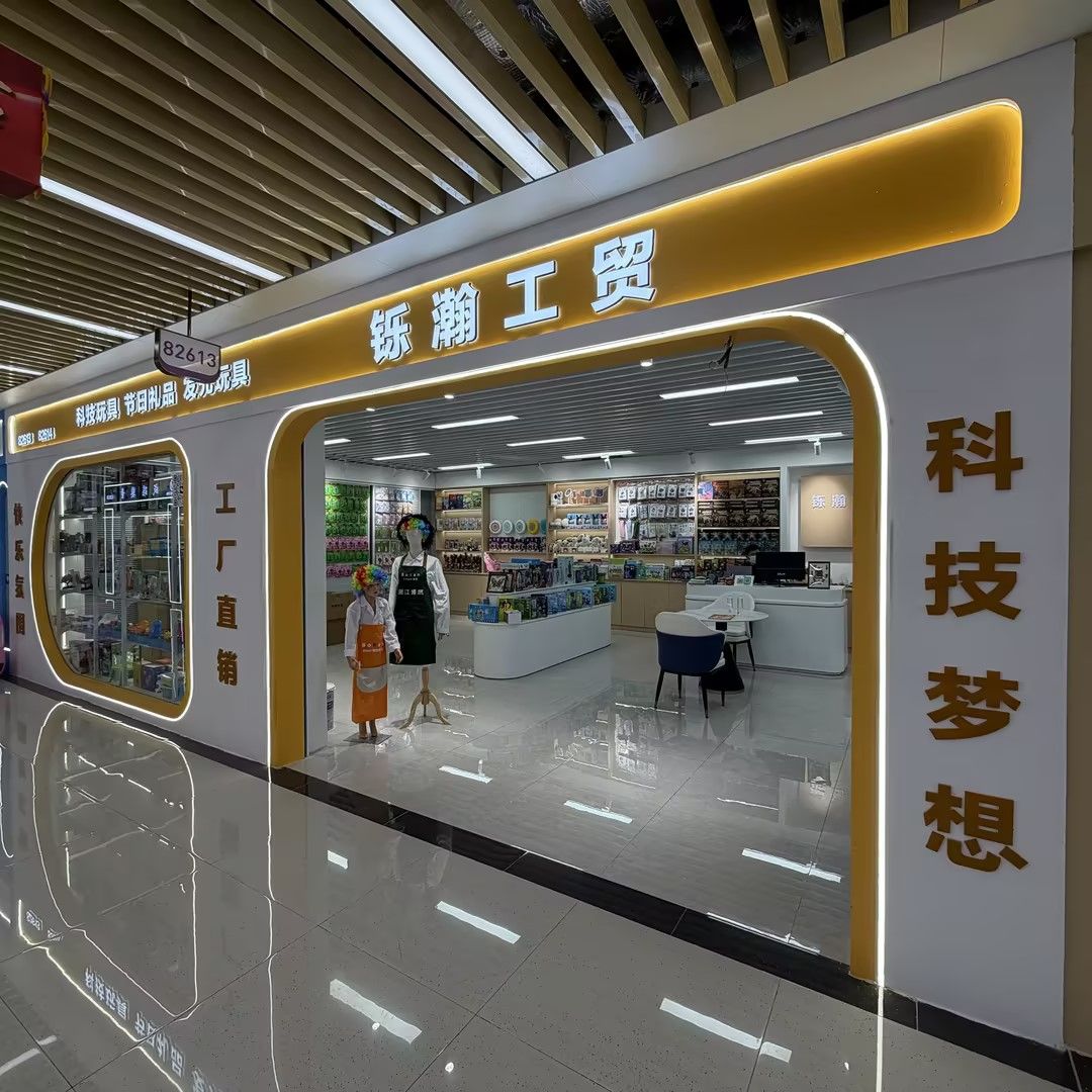 Shuohan Industry and Trade describe pic - 1