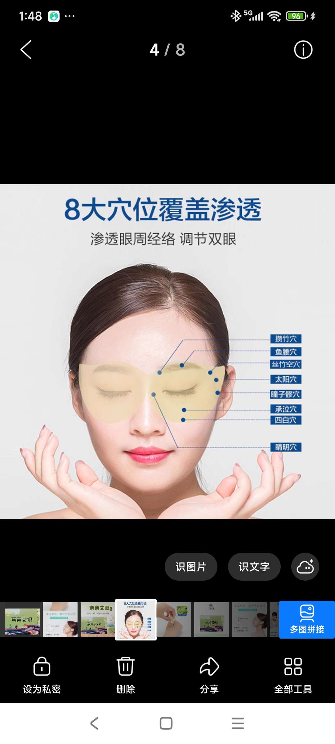 亲亲艾眼冷敷型缓解眼疲劳！促进血液循环！安神助眠！