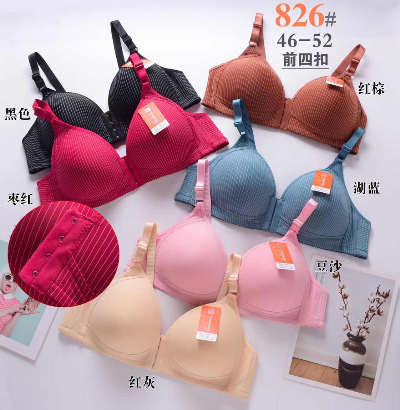 Ladies' plus-size bra undefined