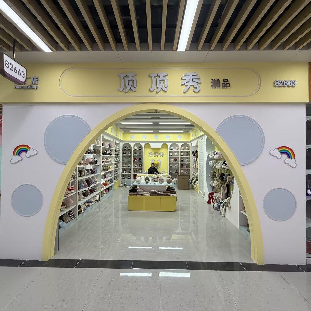 Jiayi Hat Shop describe pic - 1