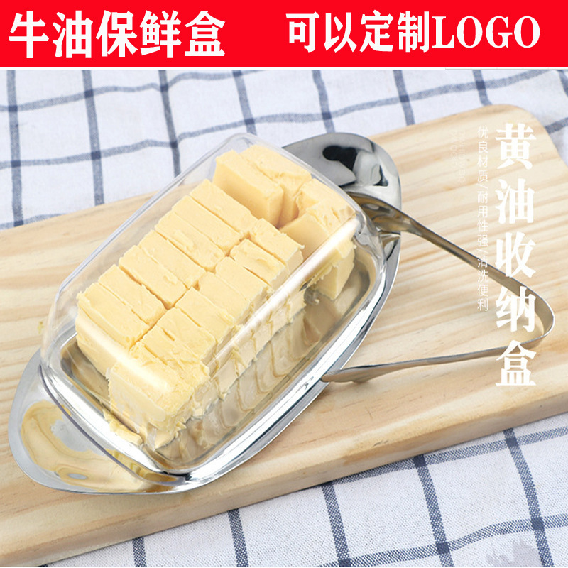 304不锈钢牛油盒 黄油盒保鲜盒牛油保鲜盘芝士碟牛油 食物点心盘 白底实物图