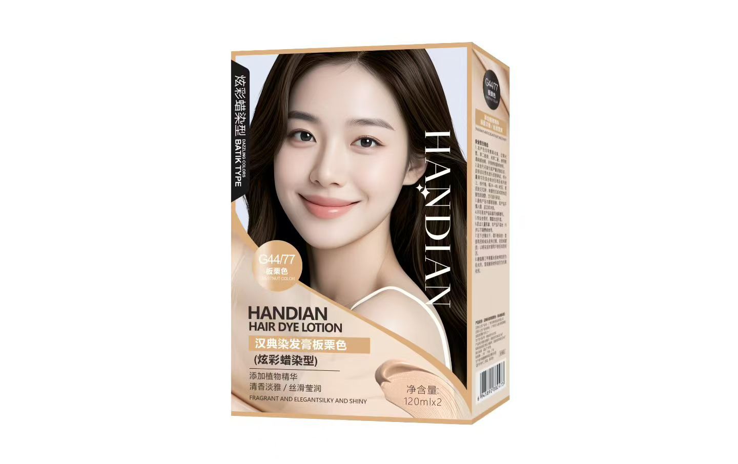 染发剂/染发膏/一洗黑/白转黑染发膏/同仁堂染发膏产品图