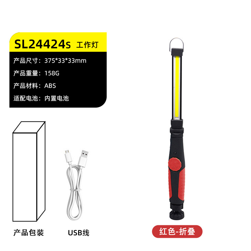 Hanging buckle folding COB work light, emergency magnetic flashlight, strong light charging, auto repair inspection light, outdoor camping light pic 6