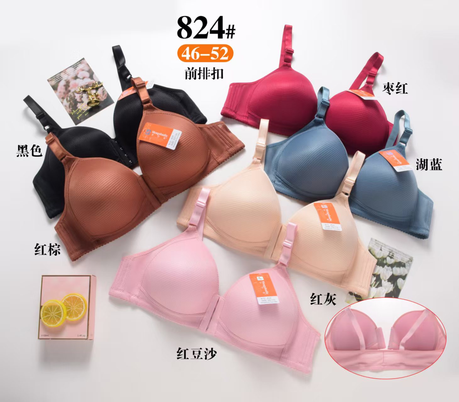 Ladies' plus-size bra Item Picture