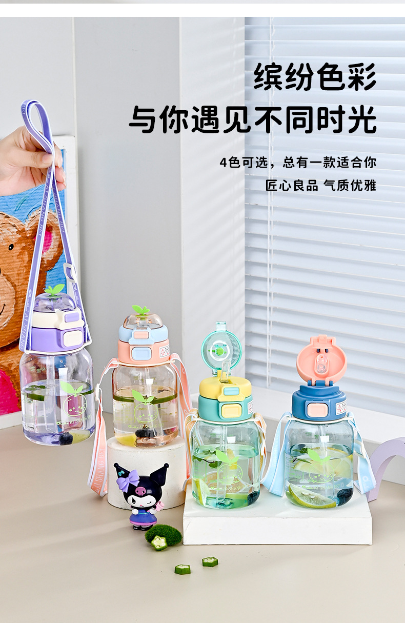 Y201-9281 Summer Children's Cute Portable Straw Cup, Baby student bouncing Straw cup detail image 9