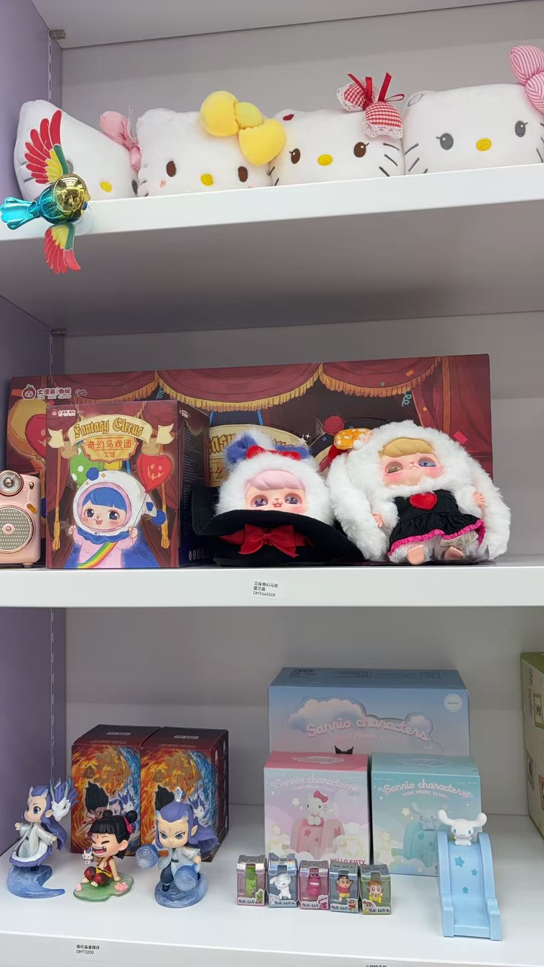 Domit Trendy Toys describe pic - 2