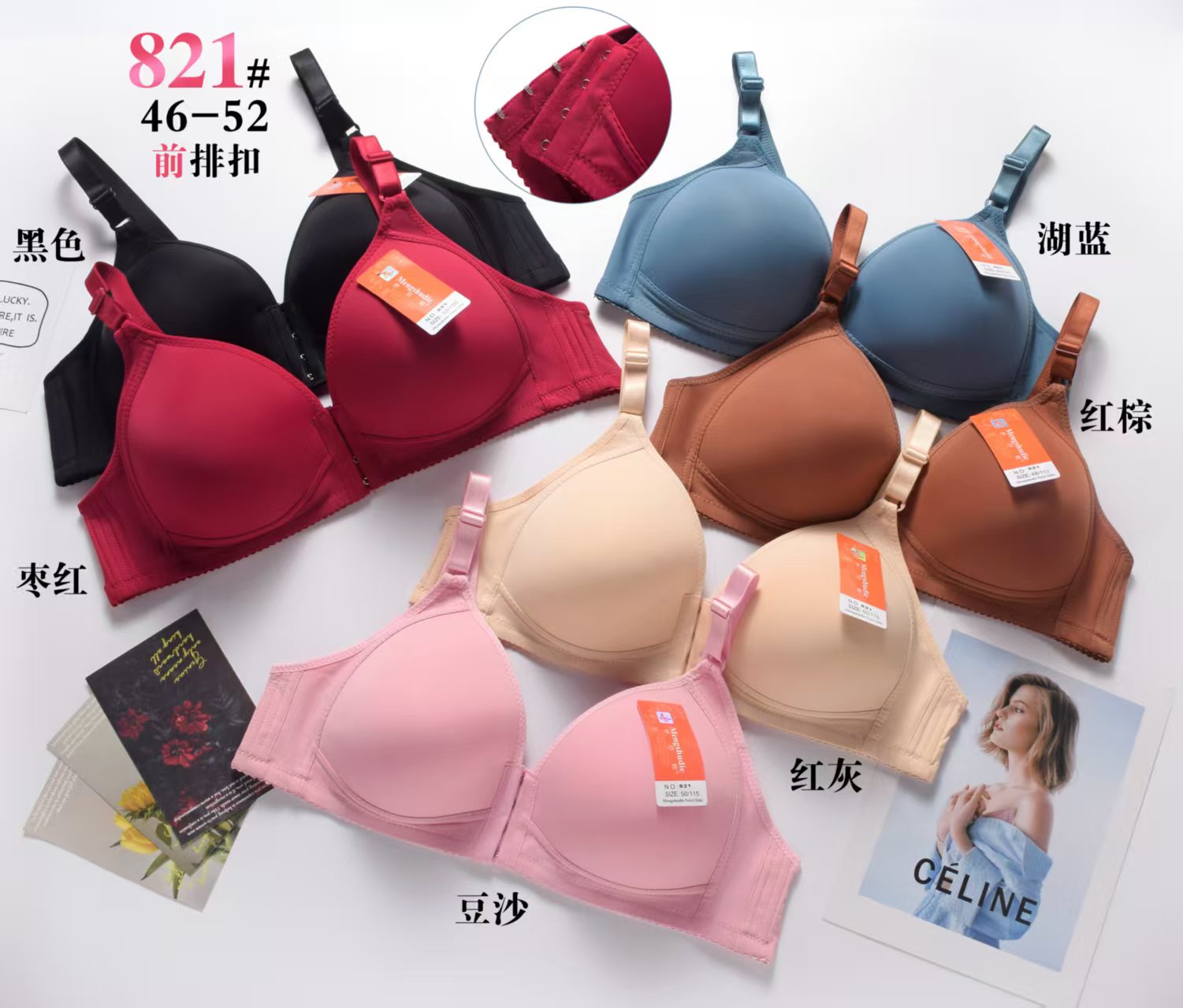 Ladies' plus-size bra details Picture