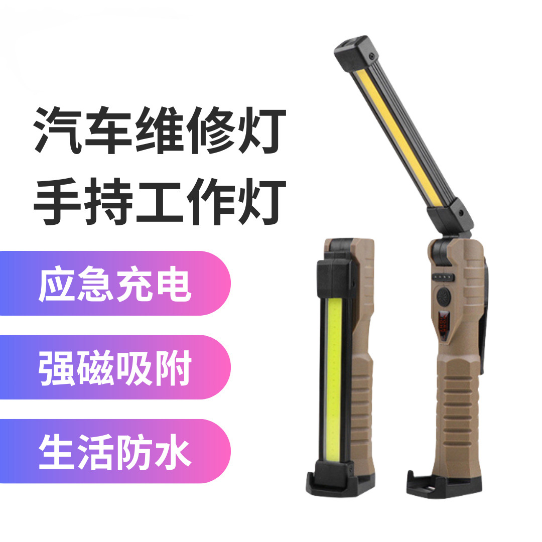 Best-selling double-sided COB folding work light, powerful magnet 3-source strong light emergency flashlight, maintenance light pic 1