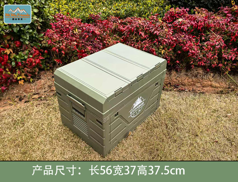 Wushan Old Friend Outdoor Foldable Box, Camping Convenient Storage Box, car trunk Storage Box, Picnic Storage Box pic 20