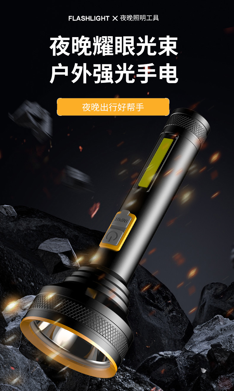 The X123-1 rechargeable aluminum alloy flashlight is a powerful flashlight for both home and outdoor use pic 1