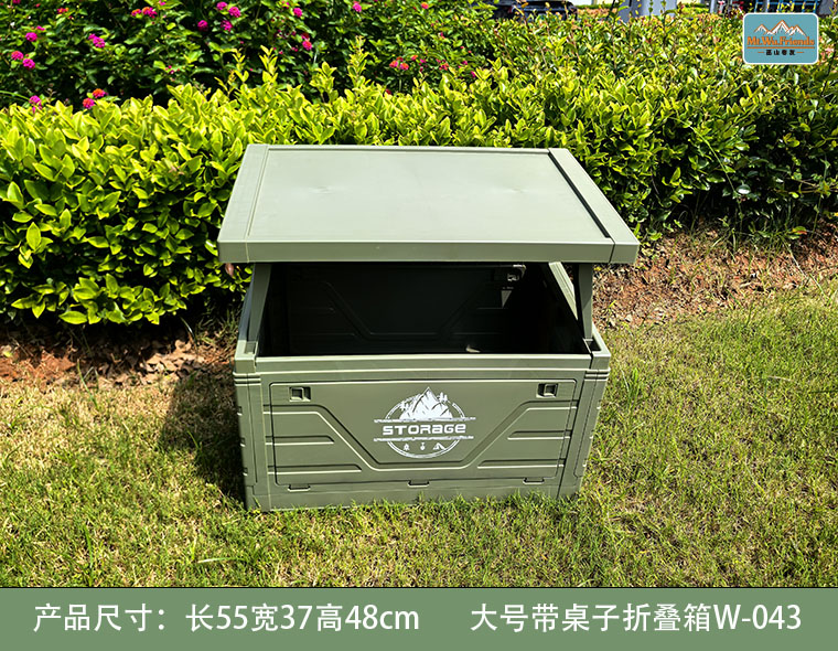 Wushan Old Friend Outdoor Foldable Box, Camping Convenient Storage Box, car trunk Storage Box, Picnic Storage Box pic 24