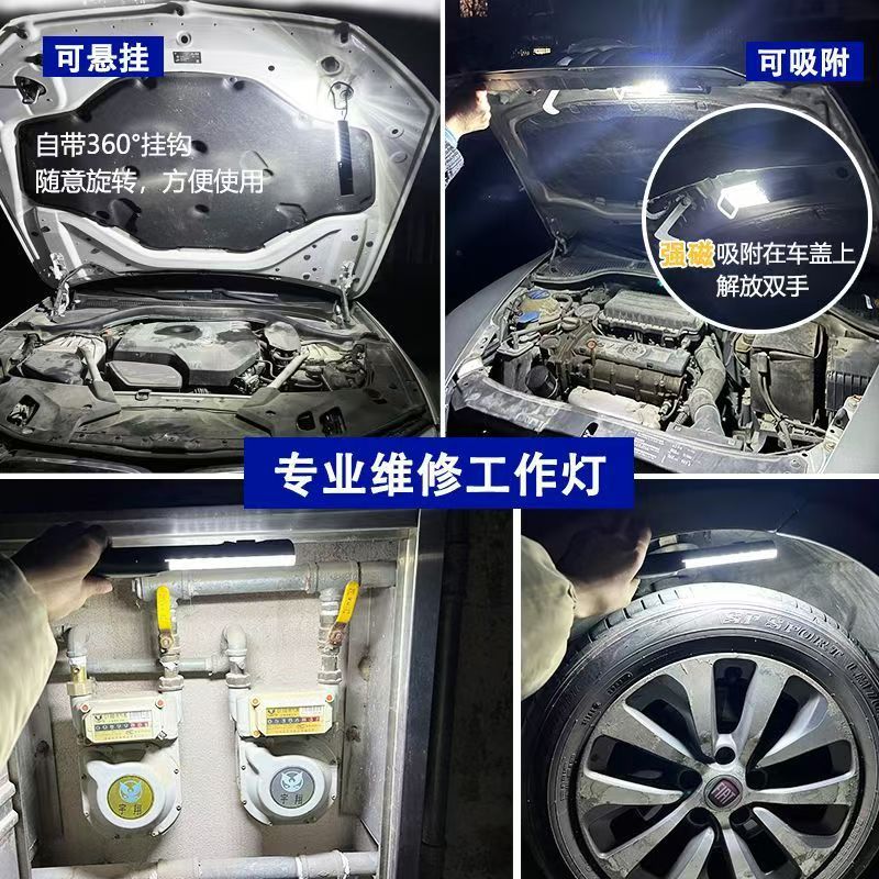Hand-held lamp charging grinding lamp magnetic suction hand-held anti-drop special work led lamp Work light ultra-bright strong magnetic hand-held Specification image