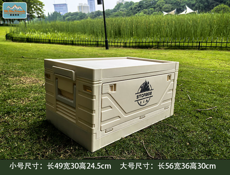 Wushan Old Friend Outdoor Foldable Box, Camping Convenient Storage Box, car trunk Storage Box, Picnic Storage Box pic 4