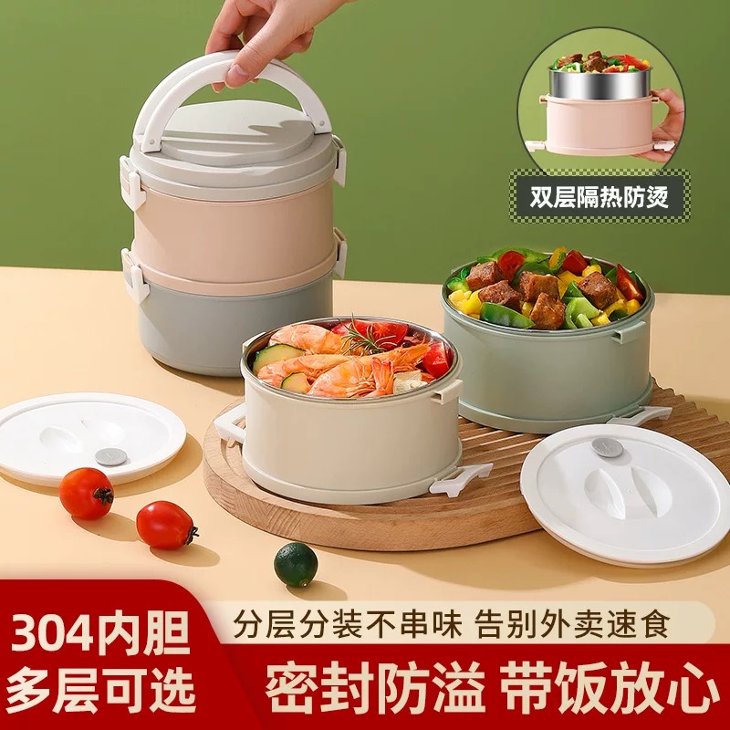 304 stainless steel plastic insulated round lunch box, sealed preservation box, double-layer portable compartments bento box, microwave oven