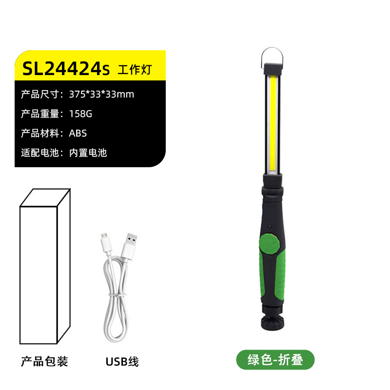 Hanging buckle folding COB work light, emergency magnetic flashlight, strong light charging, auto repair inspection light, outdoor camping light pic 7