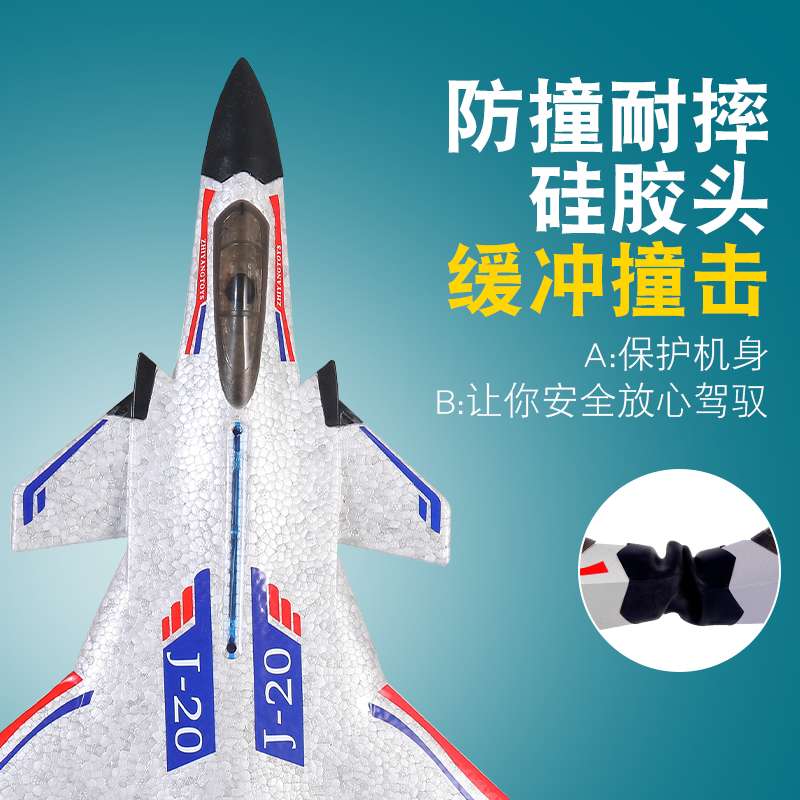 无人机20遥控飞机儿童电动玩具细节图