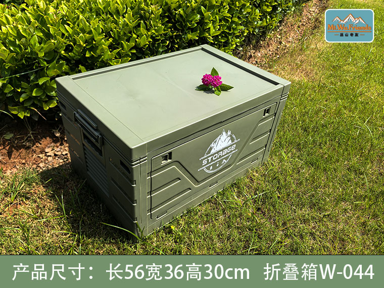 Wushan Old Friend Outdoor Foldable Box, Camping Convenient Storage Box, car trunk Storage Box, Picnic Storage Box pic 27