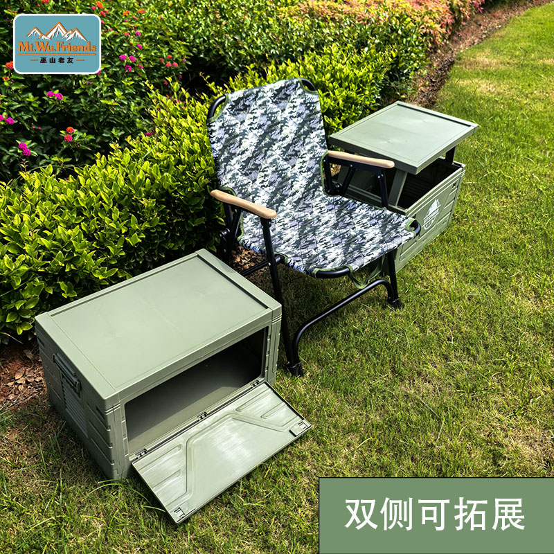 Wushan Old Friend Outdoor Foldable Box, Camping Convenient Storage Box, car trunk Storage Box, Picnic Storage Box Item Picture