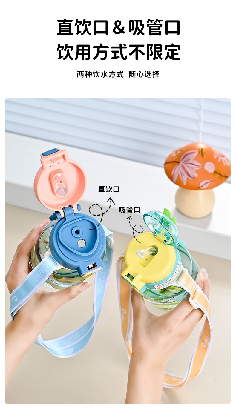 Y201-9281 Summer Children's Cute Portable Straw Cup, Baby student bouncing Straw cup detail image 4
