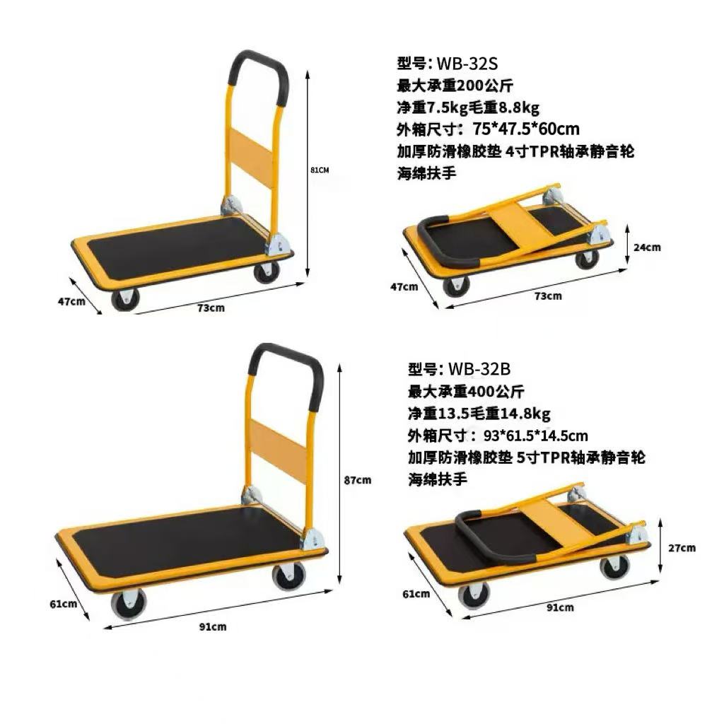 Small Silent Logistics Trolley, Flatbed Truck, Warehouse Logistics Small Trolley, Swivel Wheel Flatbed Truck, Small Trolley details Picture