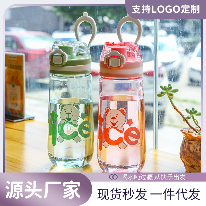 H164-HY-093-儿童卡通水杯便携高颜值随手太空杯可爱学生水杯白底实物图