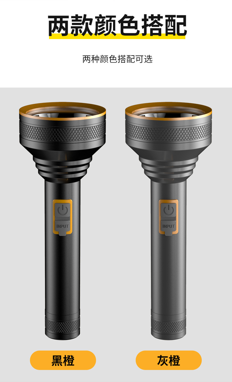 X123充电铝合金手电筒强光手电筒便携手握家用户外电筒详情7