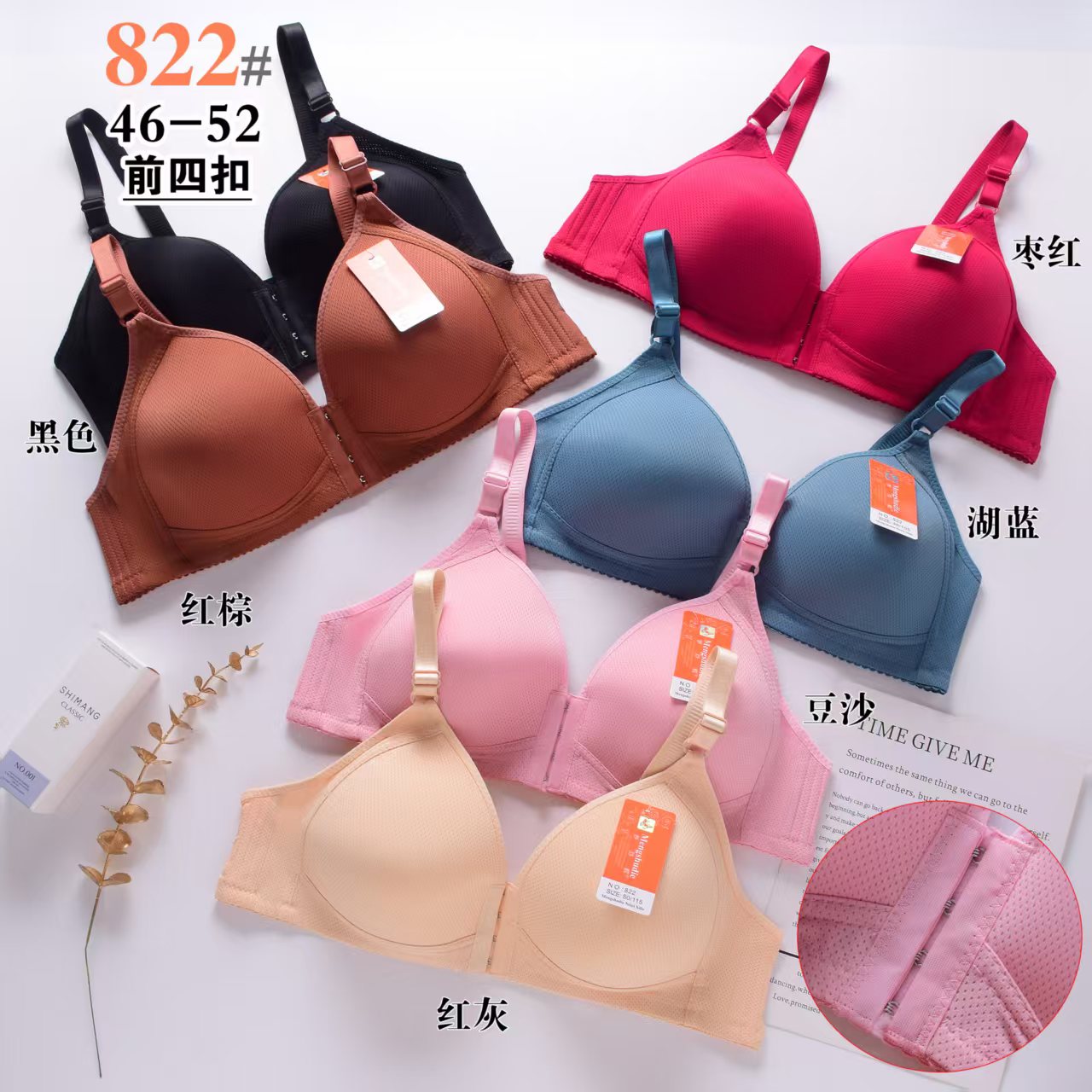 Ladies' plus-size bra details Picture
