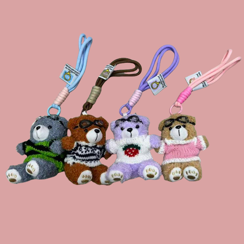穿毛衣戴眼镜小狗吉祥物动物毛绒玩具纪念品玩偶卡通周边挂件毛绒公仔挂件钥匙扣布偶挂件可爱装饰礼物夹娃娃机厂家直销