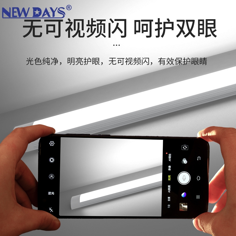 NEWDAYS brand cross-border new LED75 wide arc-shaped purification lamp, fluorescent lamp, energy-saving high-brightness charging long strip lamp, ultra-long battery life, high-efficiency lighting lamp Specification image
