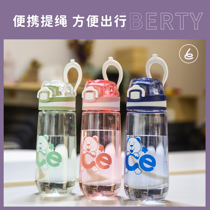 H164-HY-093-儿童卡通水杯便携高颜值随手太空杯可爱学生水杯