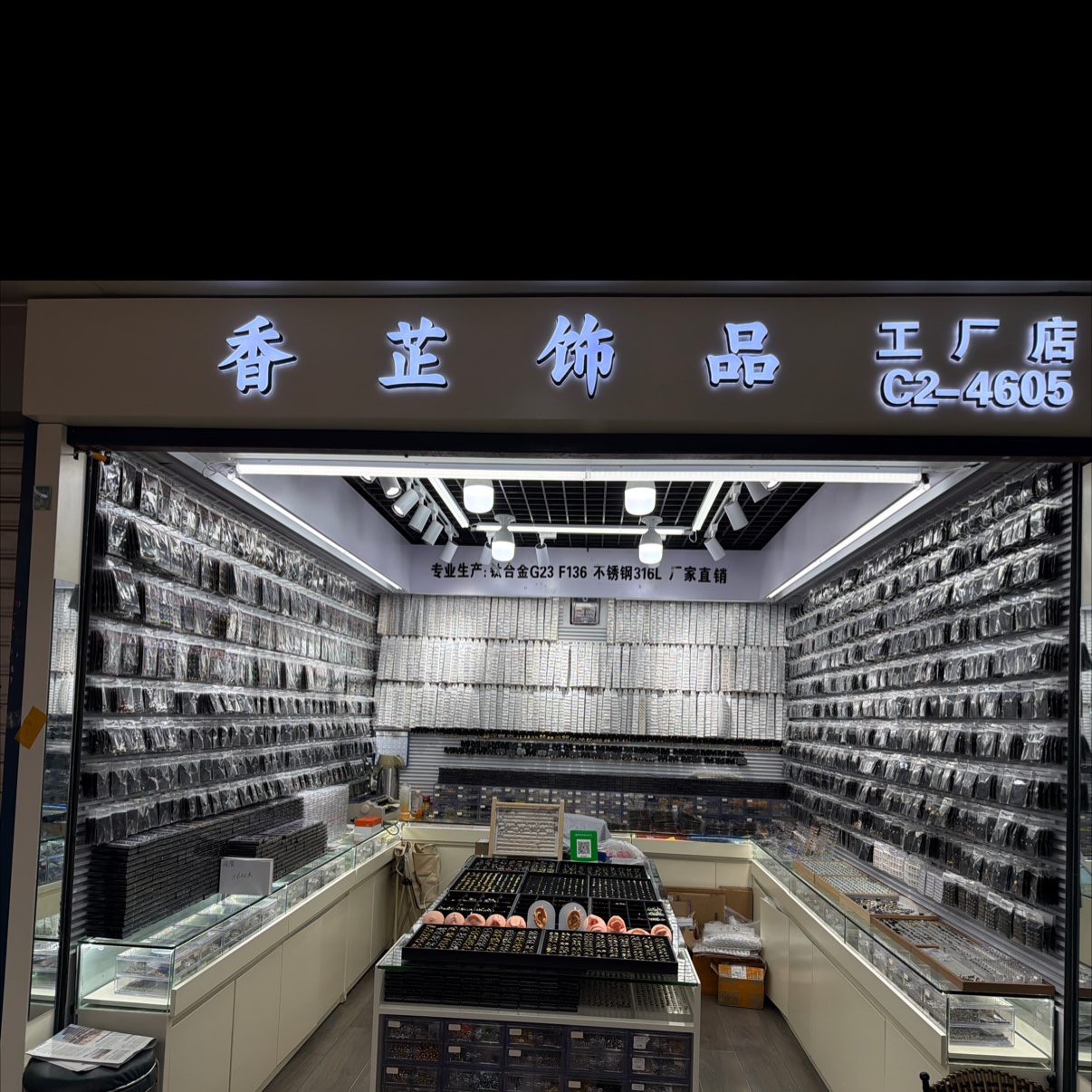 Xiangzhi Accessories describe pic - 1