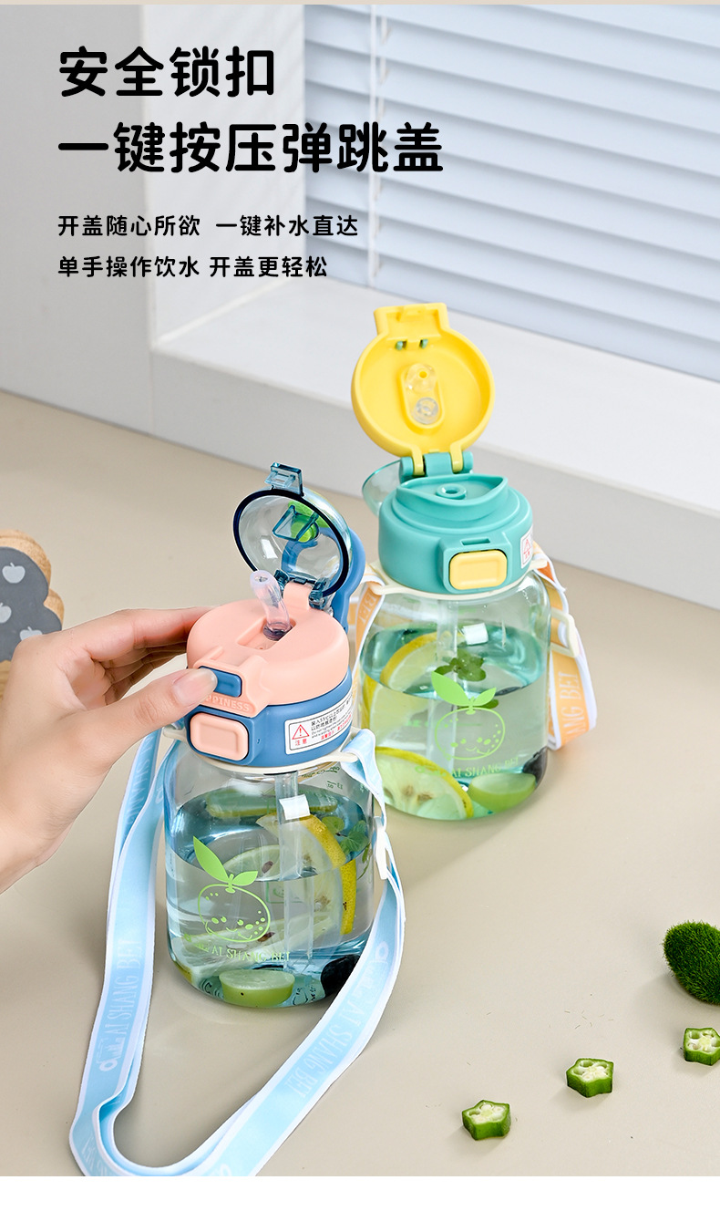 Y201-9281 Summer Children's Cute Portable Straw Cup, Baby student bouncing Straw cup detail image 3