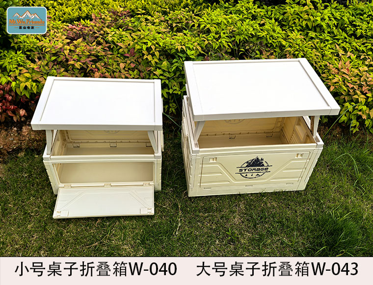 Wushan Old Friend Outdoor Foldable Box, Camping Convenient Storage Box, car trunk Storage Box, Picnic Storage Box pic 6