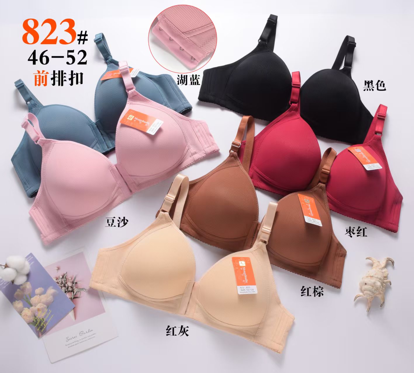 Ladies' plus-size bra Specification image