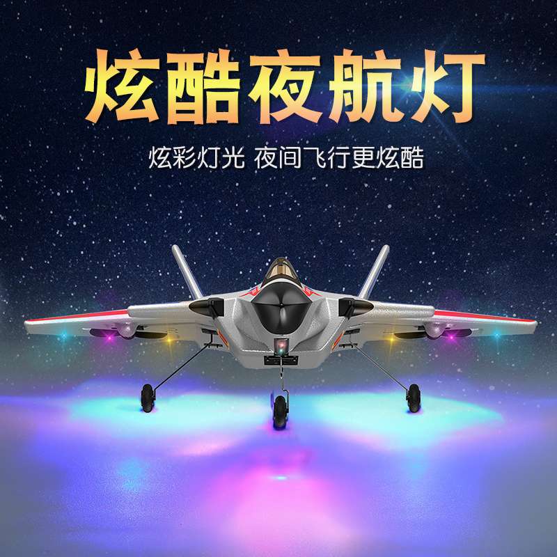 无人机20遥控飞机儿童电动玩具产品图