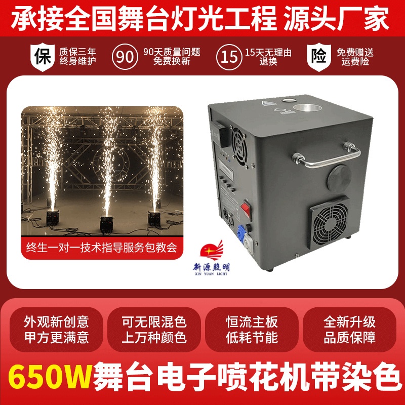 玻璃镜面球/激光灯户外/舞台设备/ai投影灯/七彩电子产品图