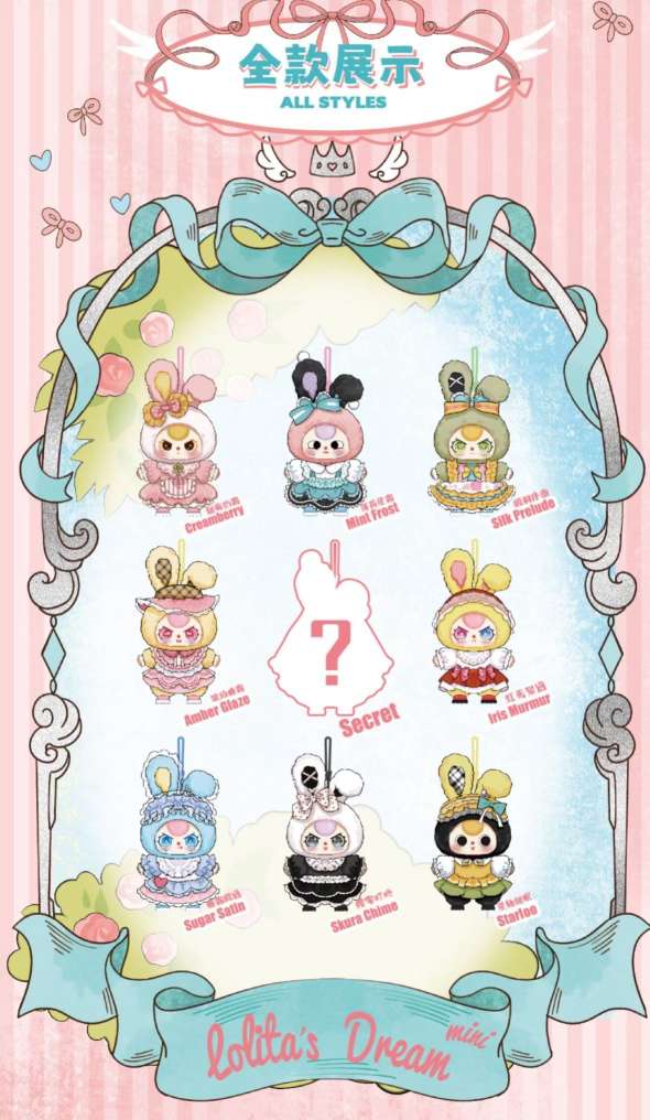 This is a genuine plush vinyl doll from the Lolita series. It's a cute and high-end Lolita-style plush vinyl toy Item Picture
