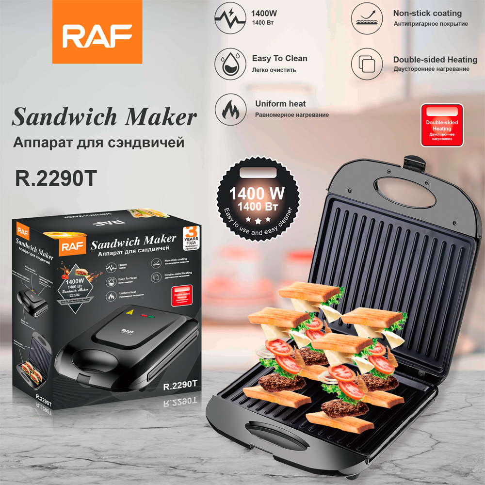 RAF European and American standard household double-sided heating breakfast machine, multi-functional waffle machine R2290T sandwich machine, steak machine
