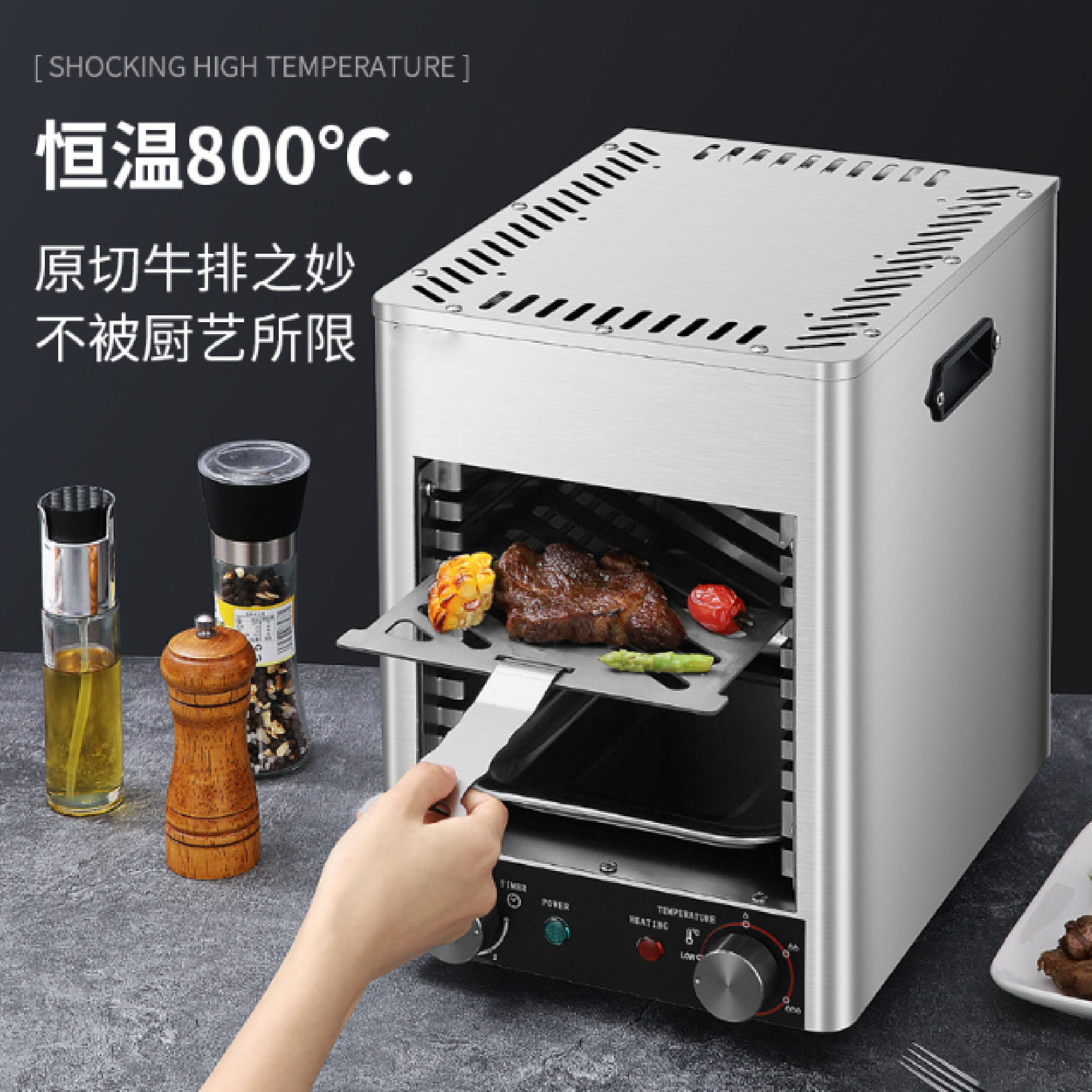 Commercial fully automatic high-temperature steak grilling machine, smokeless electric oven, gas-fired steak grilling equipment machine Item Picture