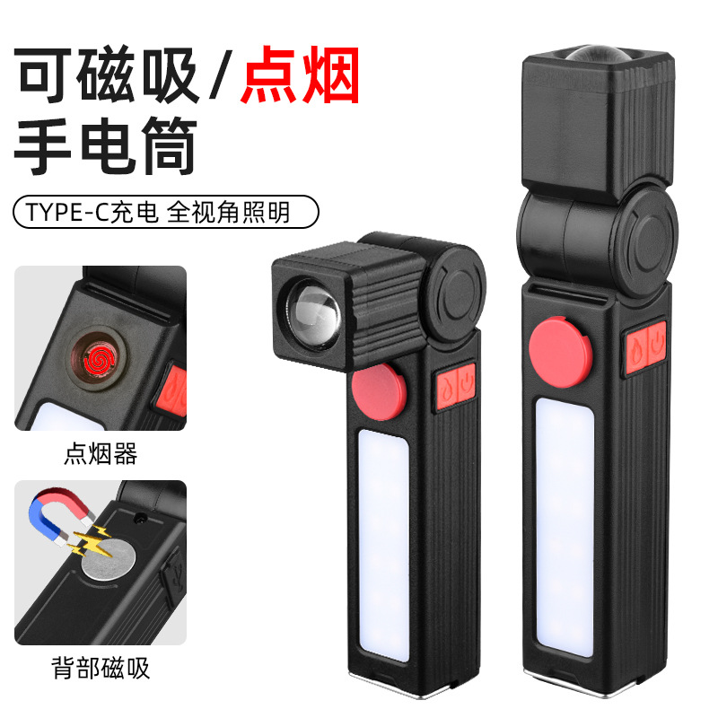 New portable multi-functional high-intensity flashlight charging emergency magnetic folding work light strip cigarette lighter lighting lamp details Picture