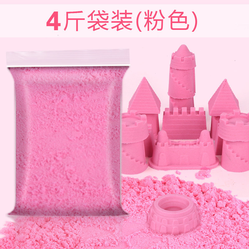 2.00 kg-5.00 kg children's space toy sand suit magical color space clay plasticene girls loose sand kinetic sand details Picture