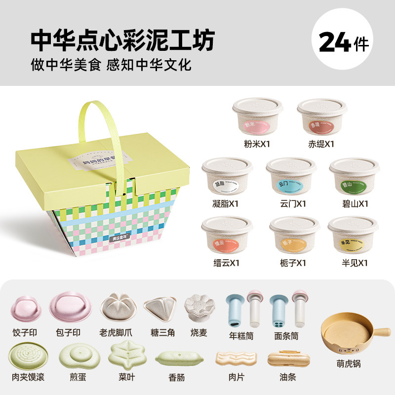 merlot childhood children colored clay set toddler plasticene clay food tasteless baby diy brickearth toys full figure